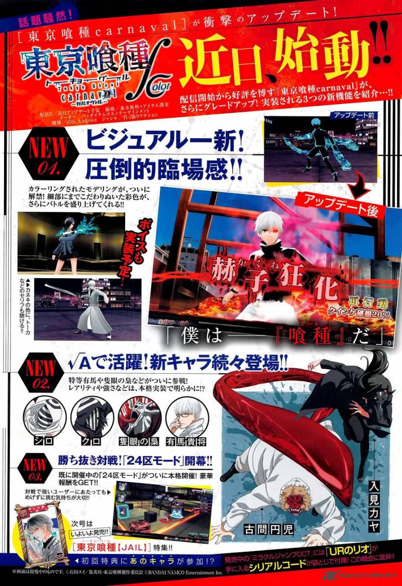 Tokyo Ghoulre 45 2