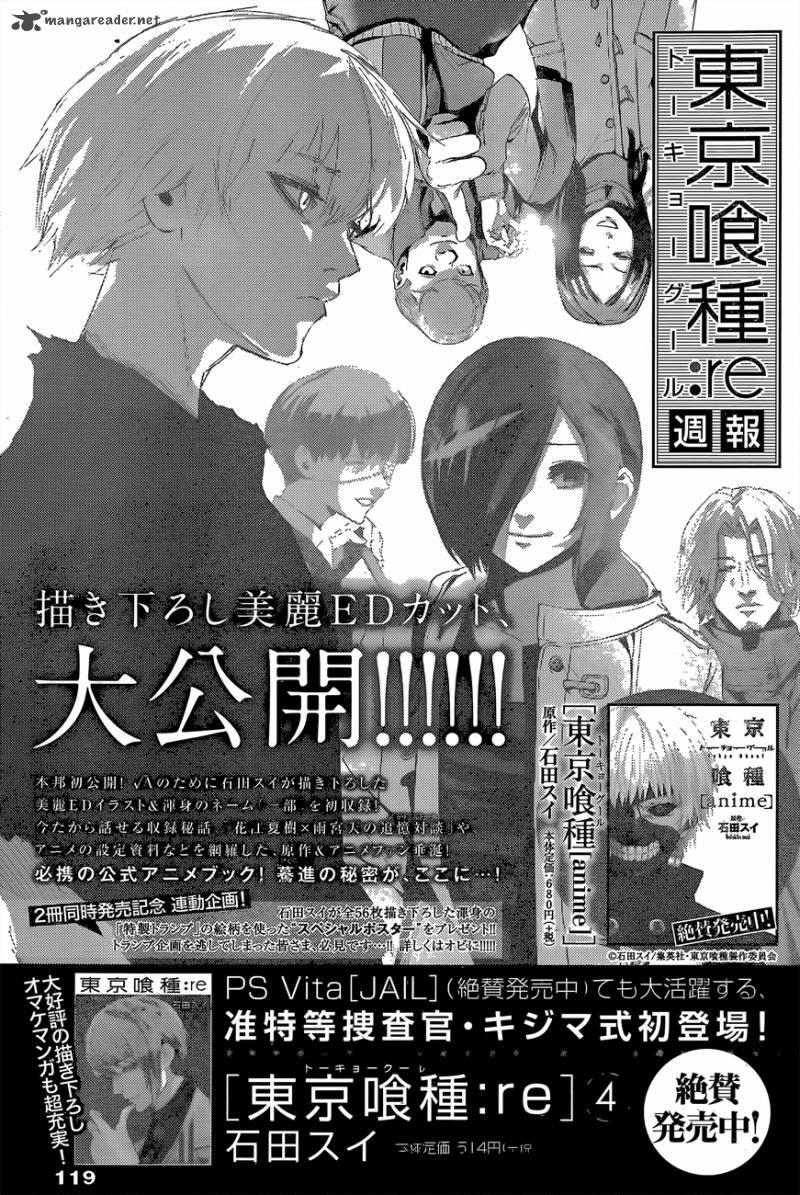 Tokyo Ghoulre 47 17