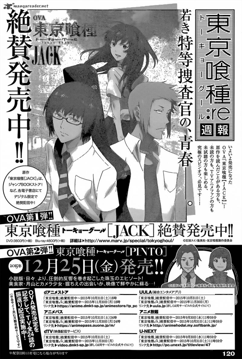 Tokyo Ghoulre 47 19