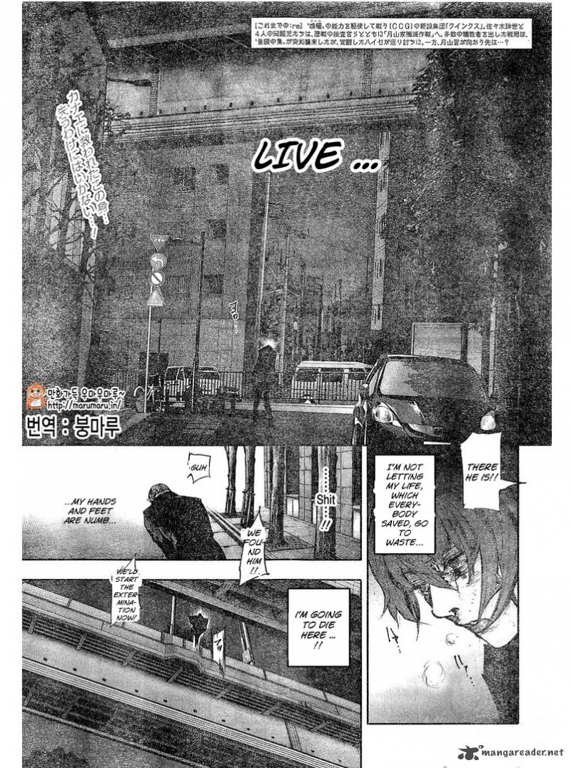 Tokyo Ghoulre 58 1