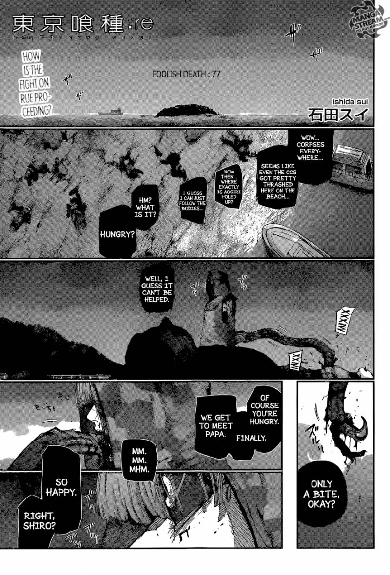 Tokyo Ghoulre 77 1