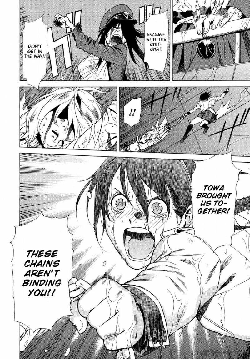 Tokyo Girls Destruction 10 23