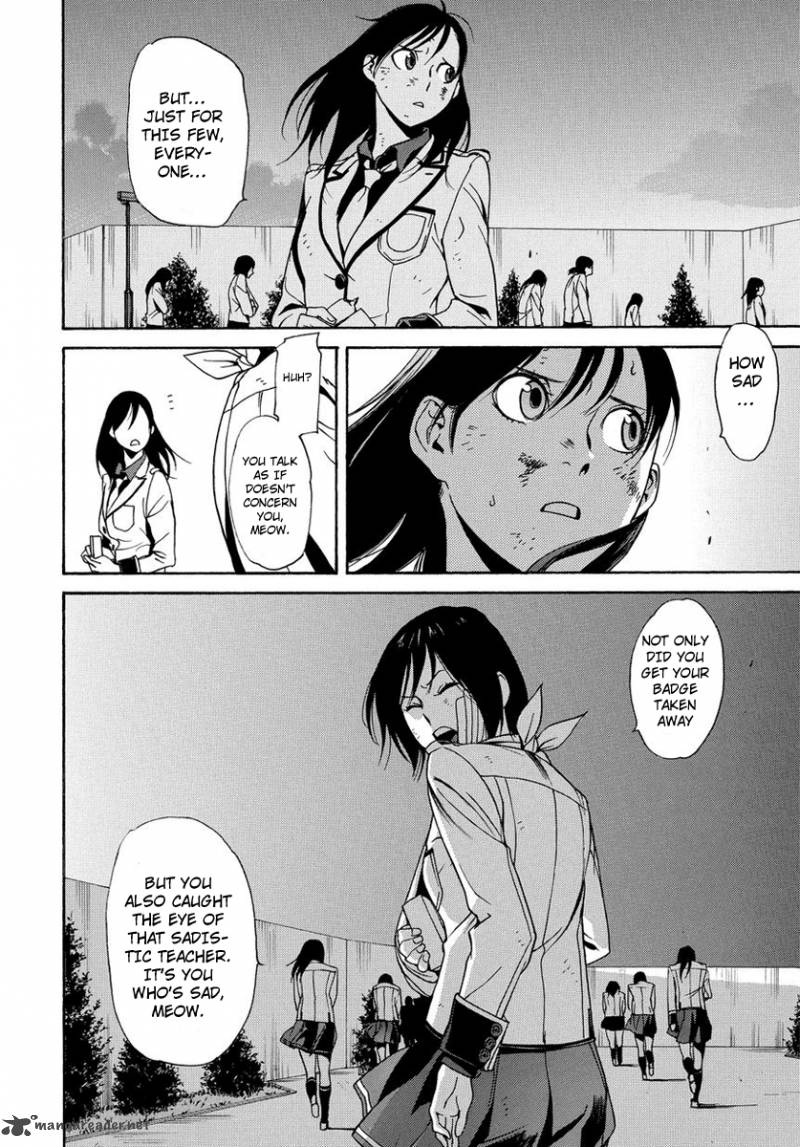 Tokyo Girls Destruction 4 23