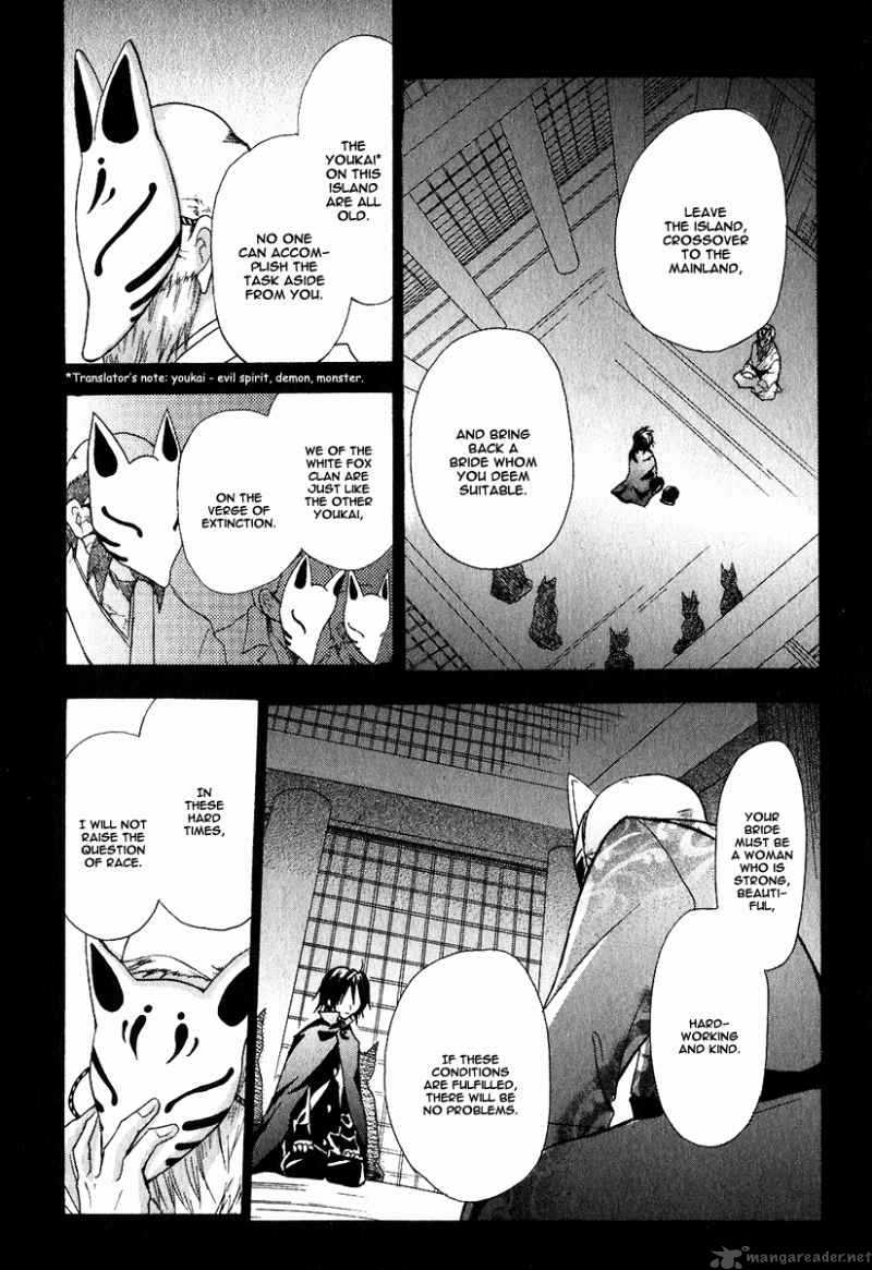 Tokyo Innocent 1 11