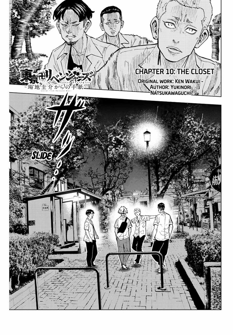 Tokyo Revengers Letter From Keisuke Baji 10 1
