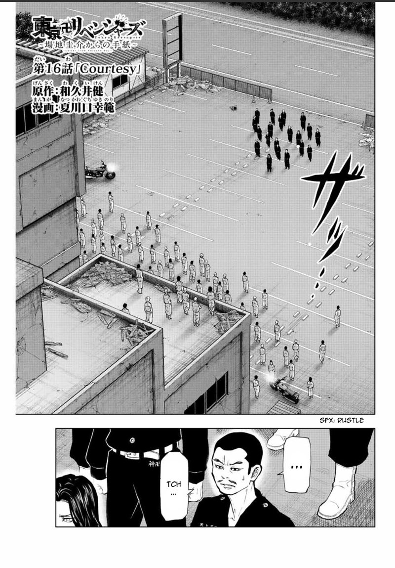 Tokyo Revengers Letter From Keisuke Baji 16 1