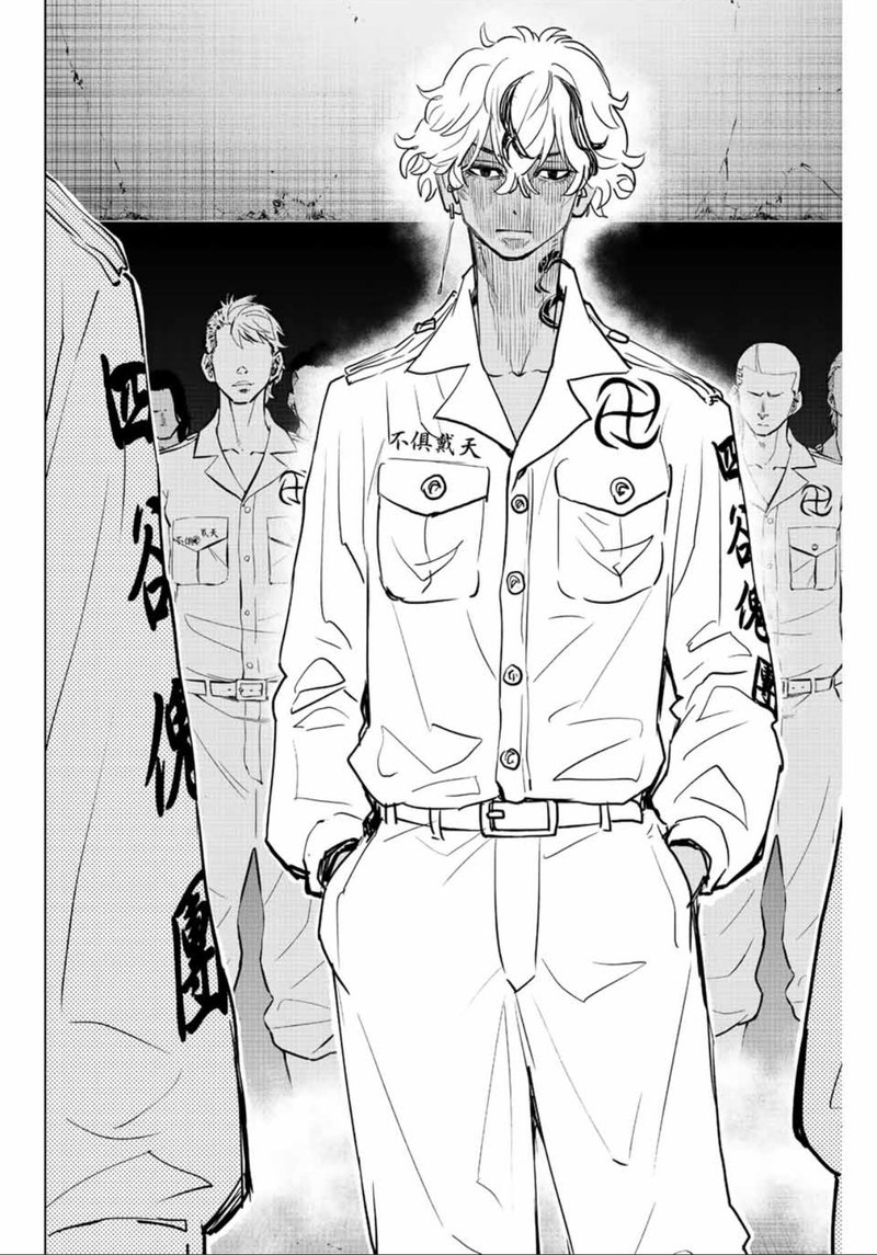Tokyo Revengers Letter From Keisuke Baji 18 8
