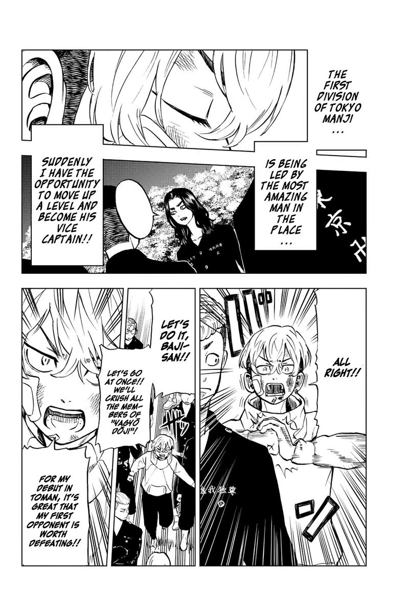 Tokyo Revengers Letter From Keisuke Baji 2 14
