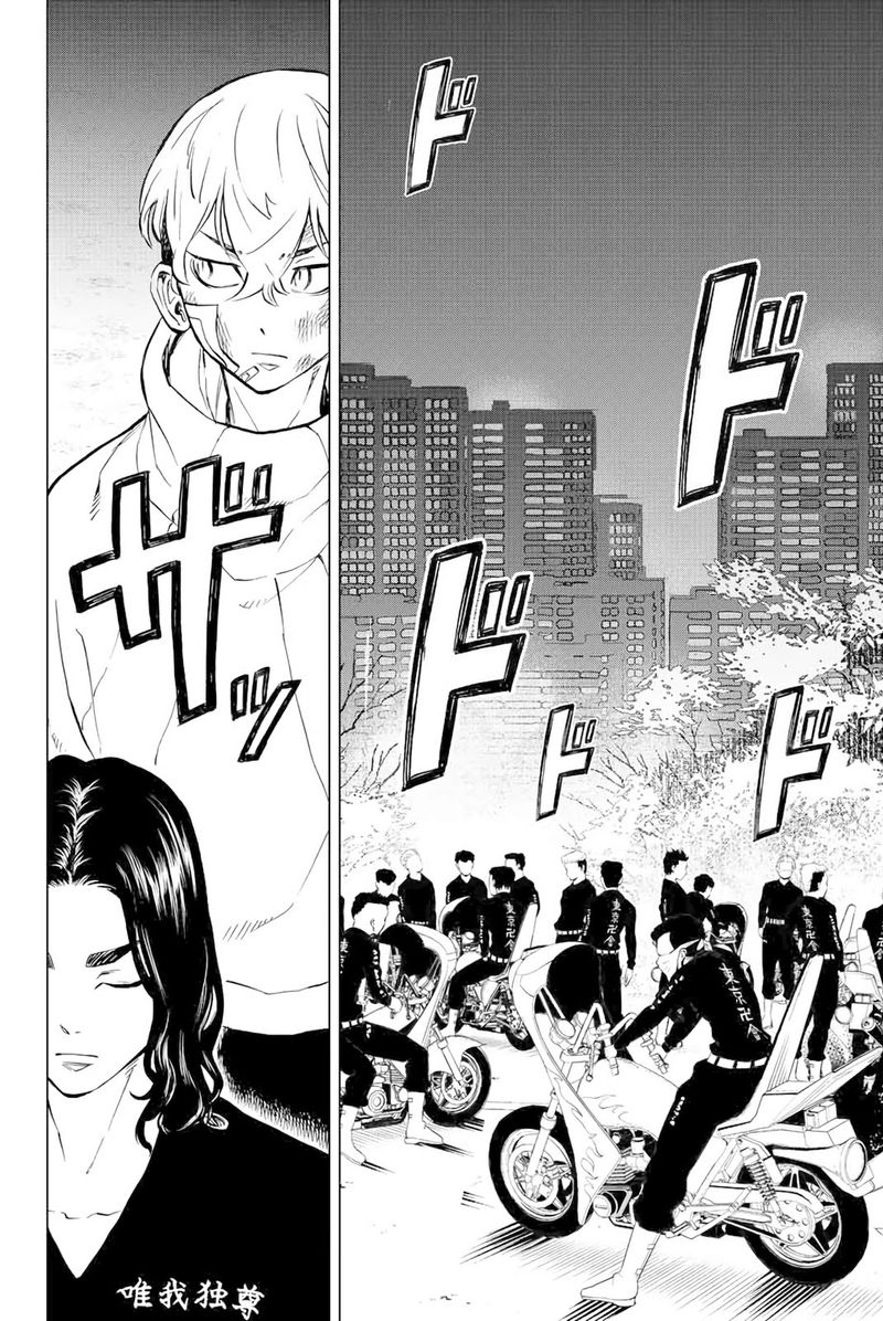 Tokyo Revengers Letter From Keisuke Baji 2 4