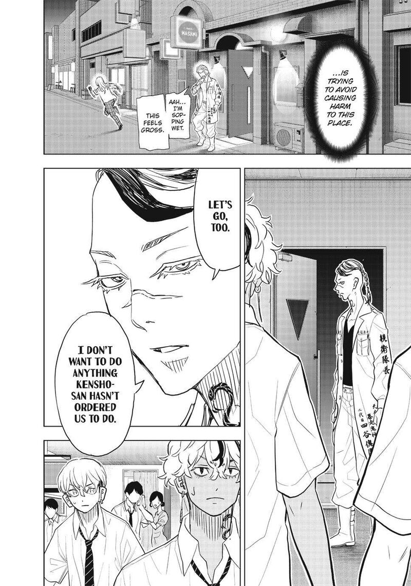 Tokyo Revengers Letter From Keisuke Baji 27 18