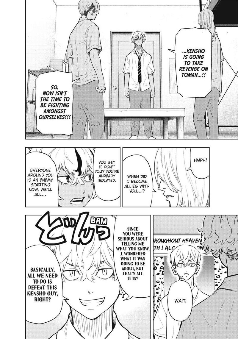 Tokyo Revengers Letter From Keisuke Baji 27 8