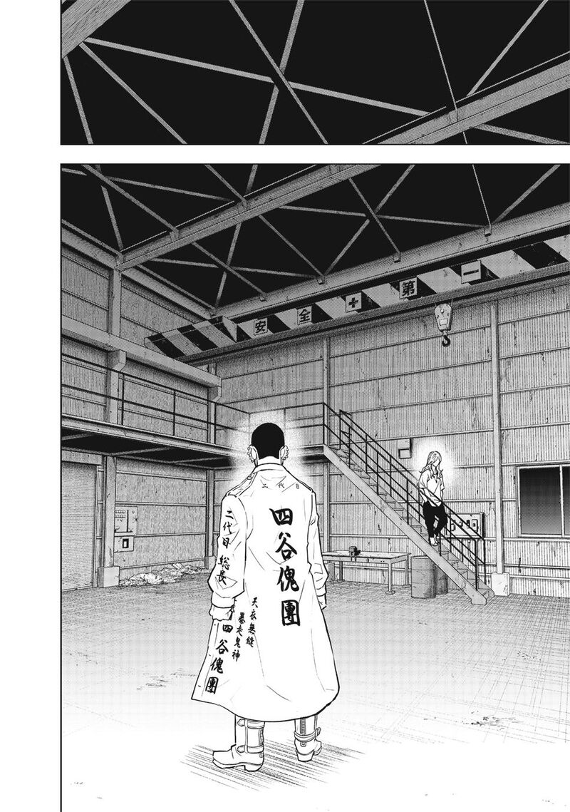 Tokyo Revengers Letter From Keisuke Baji 35 10