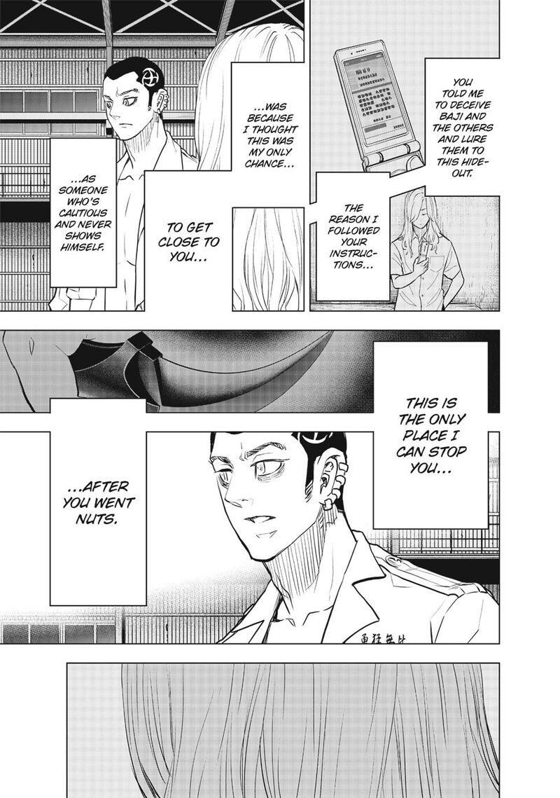 Tokyo Revengers Letter From Keisuke Baji 35 13