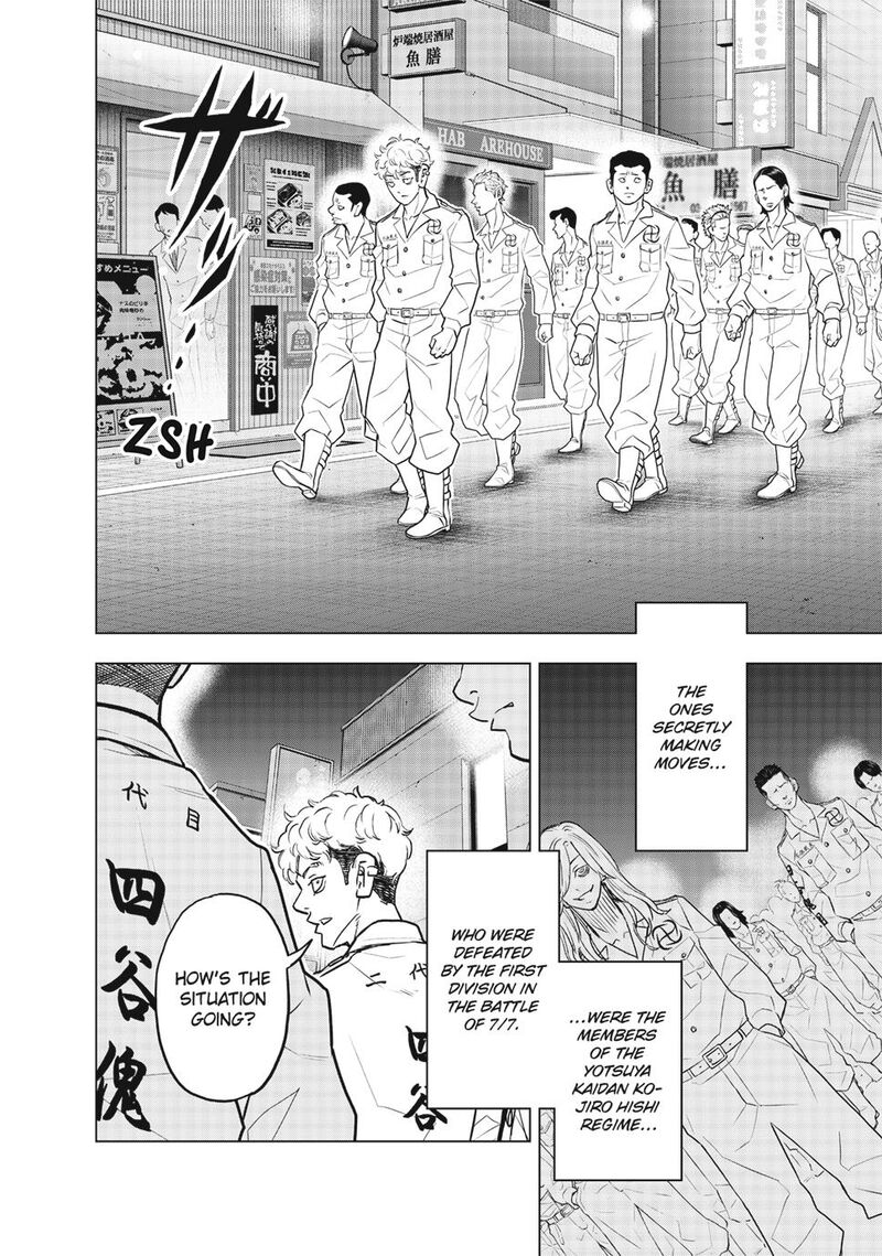 Tokyo Revengers Letter From Keisuke Baji 35 2