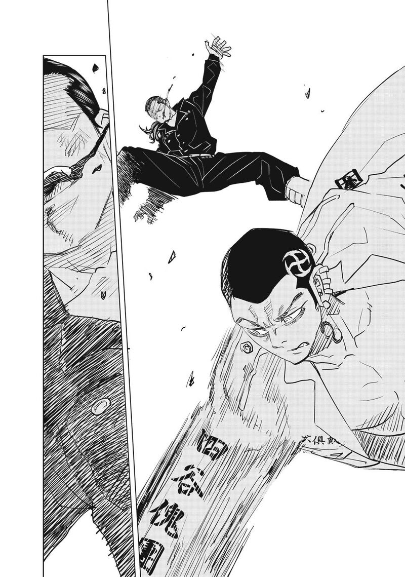 Tokyo Revengers Letter From Keisuke Baji 36 26