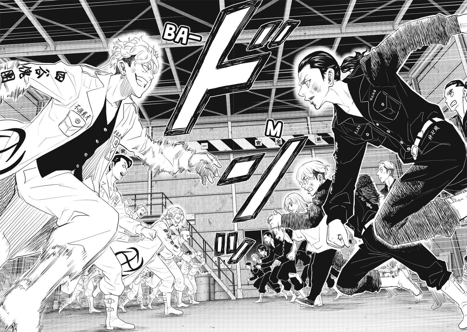 Tokyo Revengers Letter From Keisuke Baji 37 29