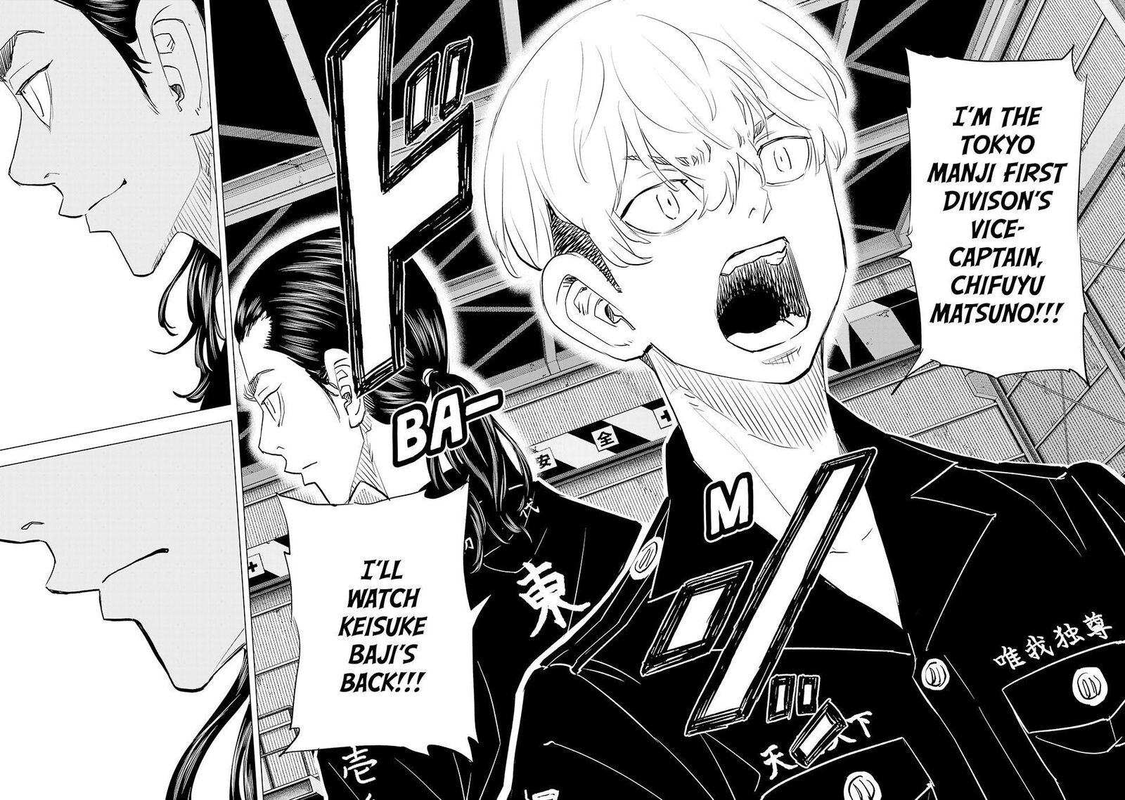 Tokyo Revengers Letter From Keisuke Baji 38 29