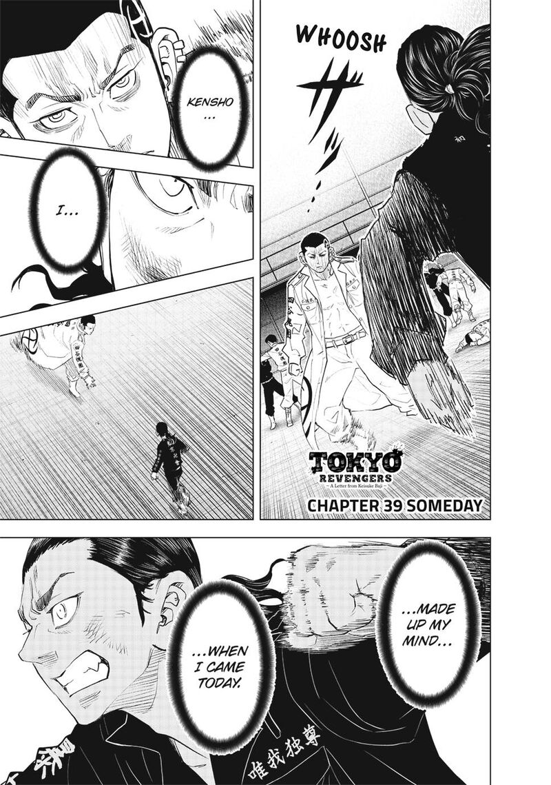 Tokyo Revengers Letter From Keisuke Baji 39 1