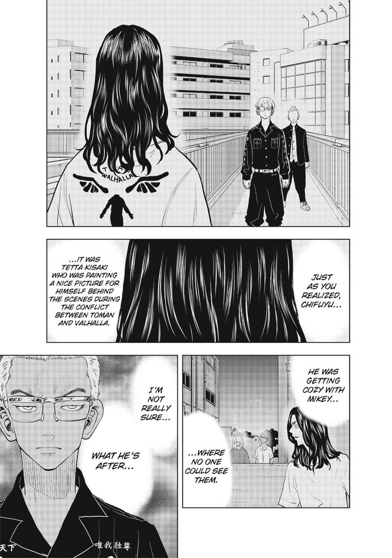 Tokyo Revengers Letter From Keisuke Baji 40 3