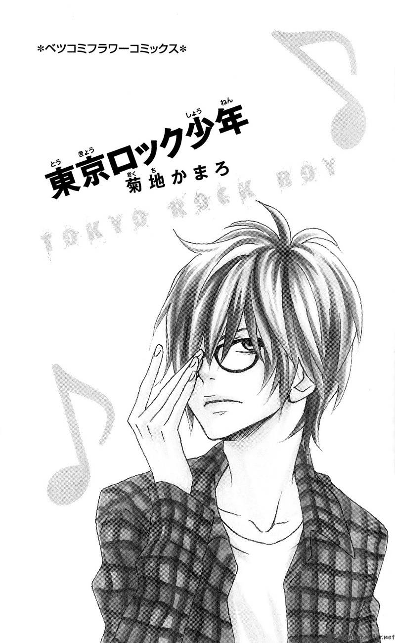 Tokyo Rock Shounen 1 2