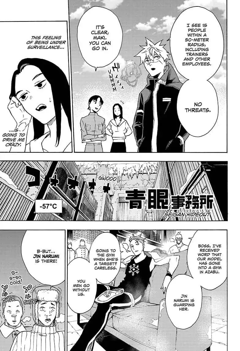Tokyo Shinobi Squad 7 7