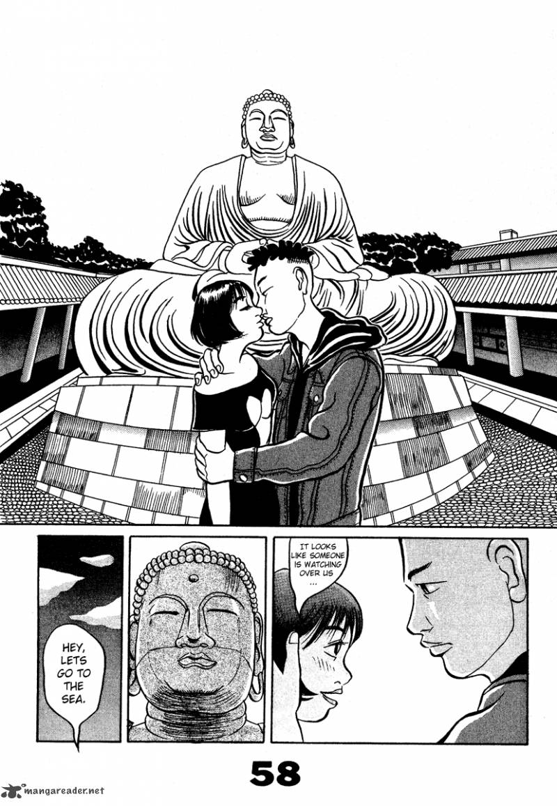 Tokyo Tribe 2 28