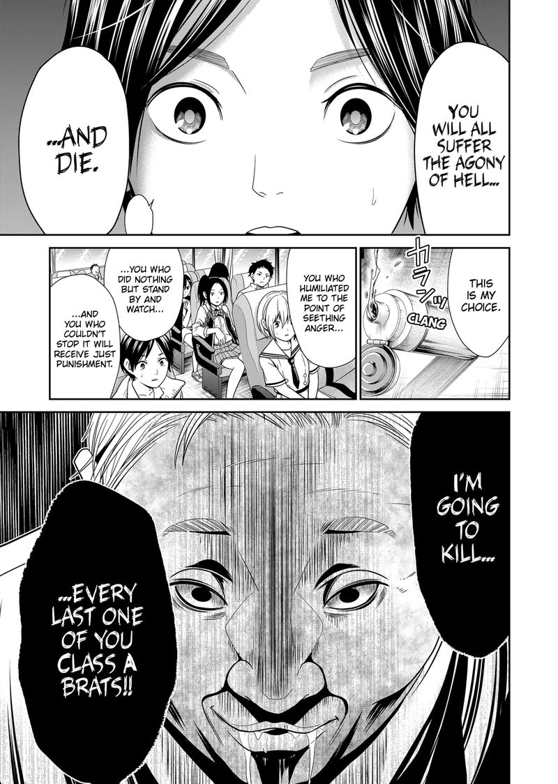 Tokyo Underworld 1 30