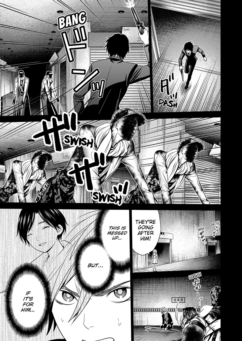 Tokyo Underworld 12 17