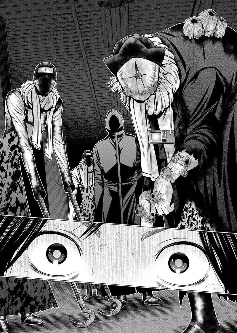 Tokyo Underworld 13 21
