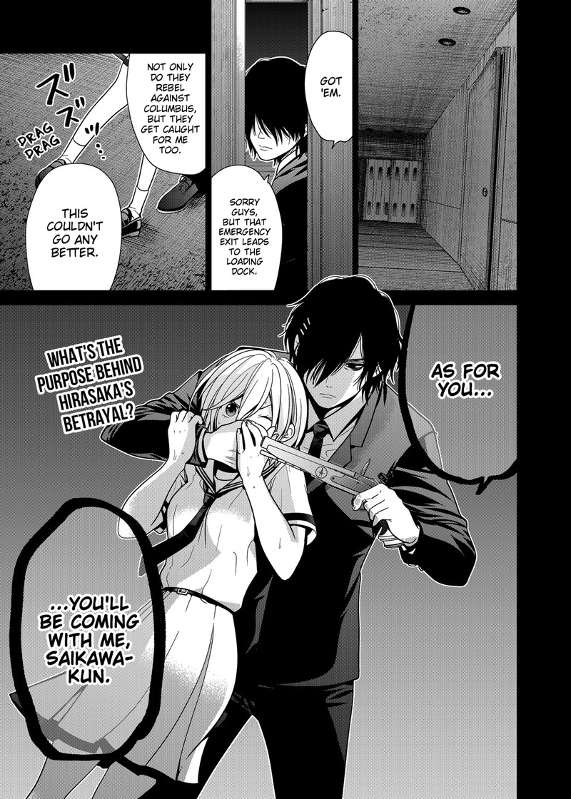 Tokyo Underworld 13 23