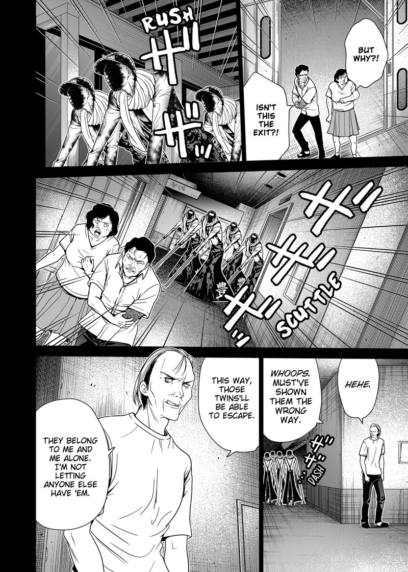 Tokyo Underworld 13 4