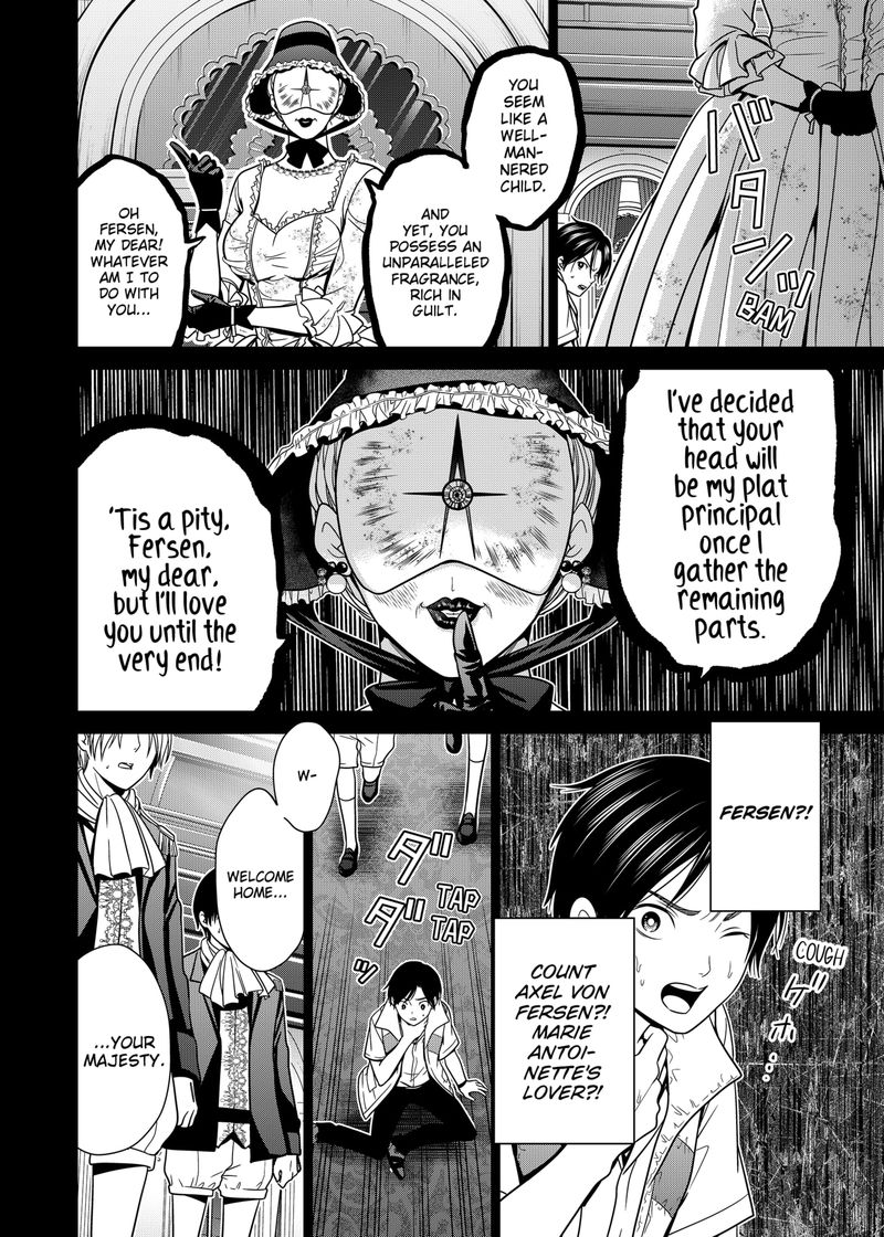Tokyo Underworld 16 16