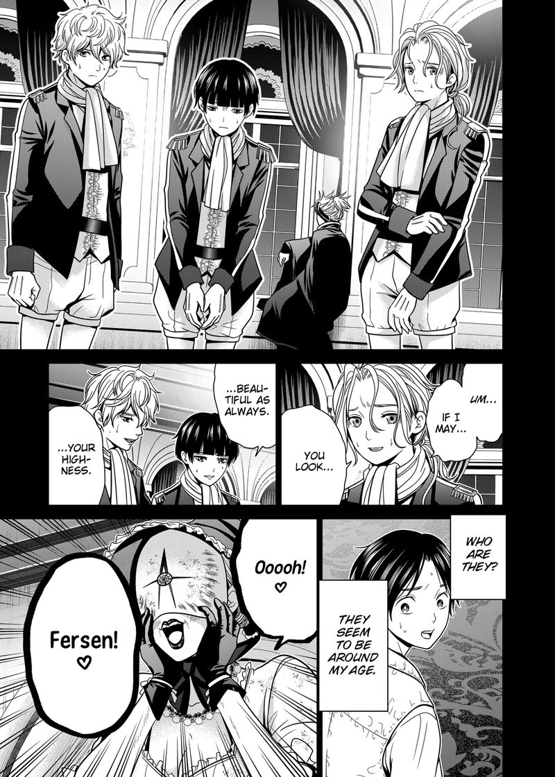 Tokyo Underworld 16 17