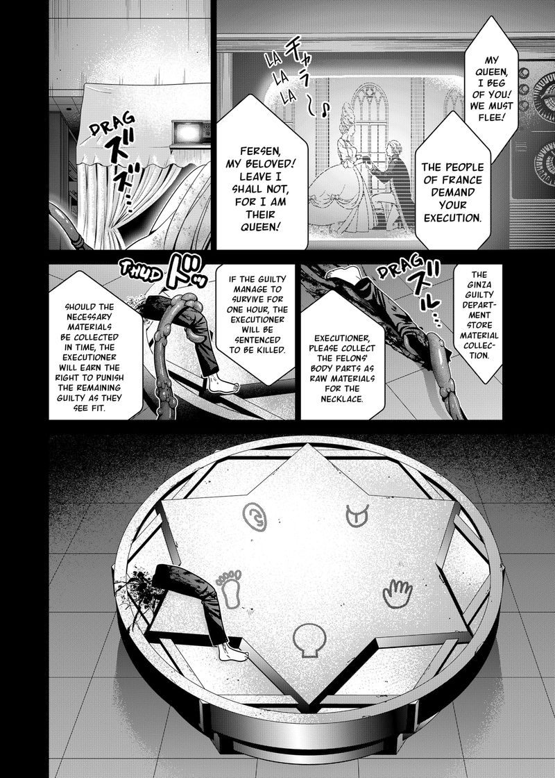 Tokyo Underworld 16 4
