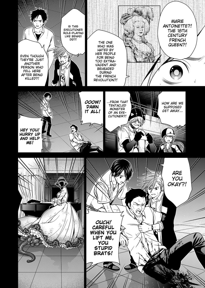 Tokyo Underworld 16 6