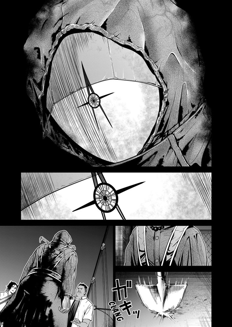 Tokyo Underworld 2 25