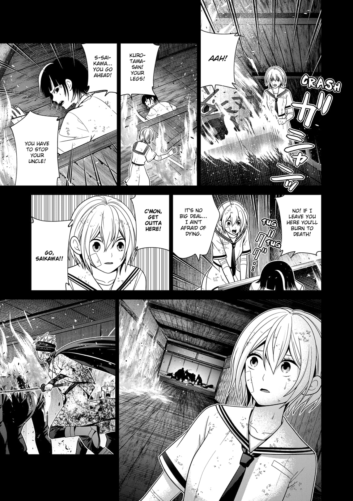 Tokyo Underworld 47 5