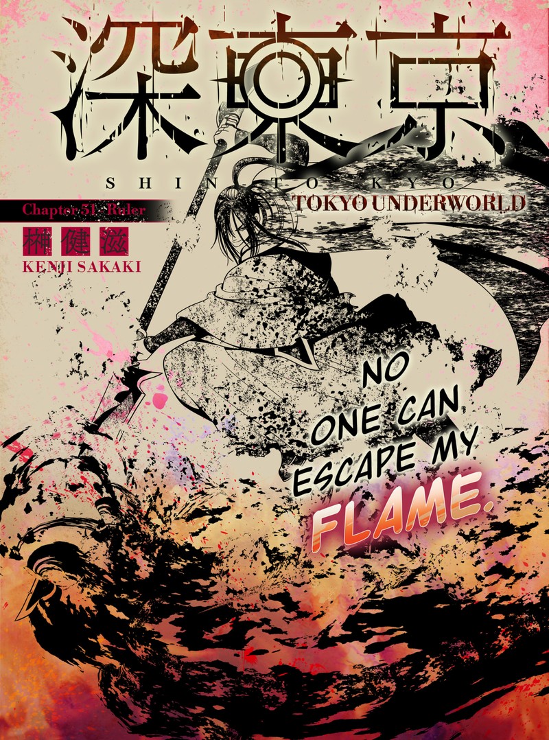 Tokyo Underworld 51 3