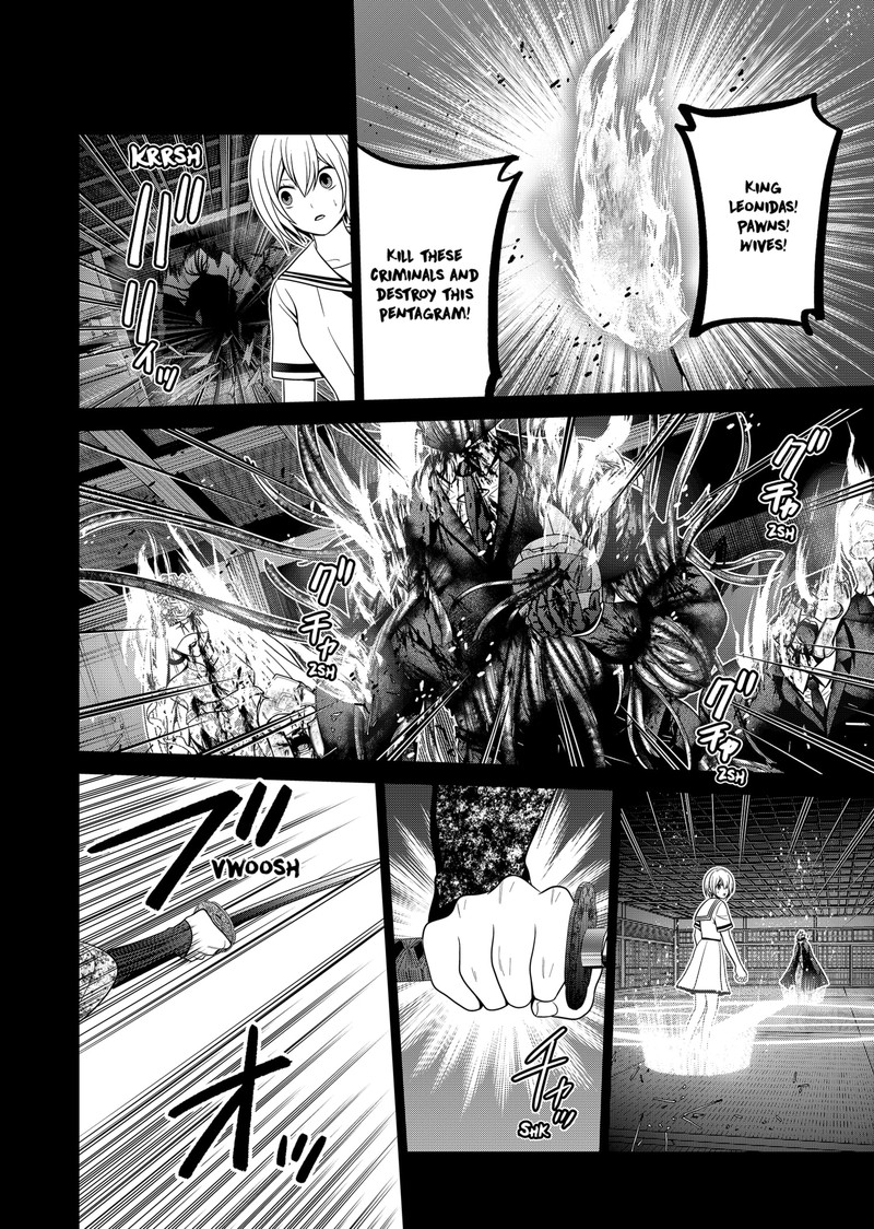 Tokyo Underworld 53 16