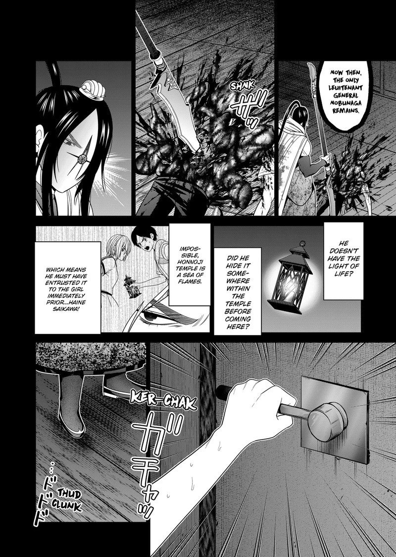 Tokyo Underworld 53 2
