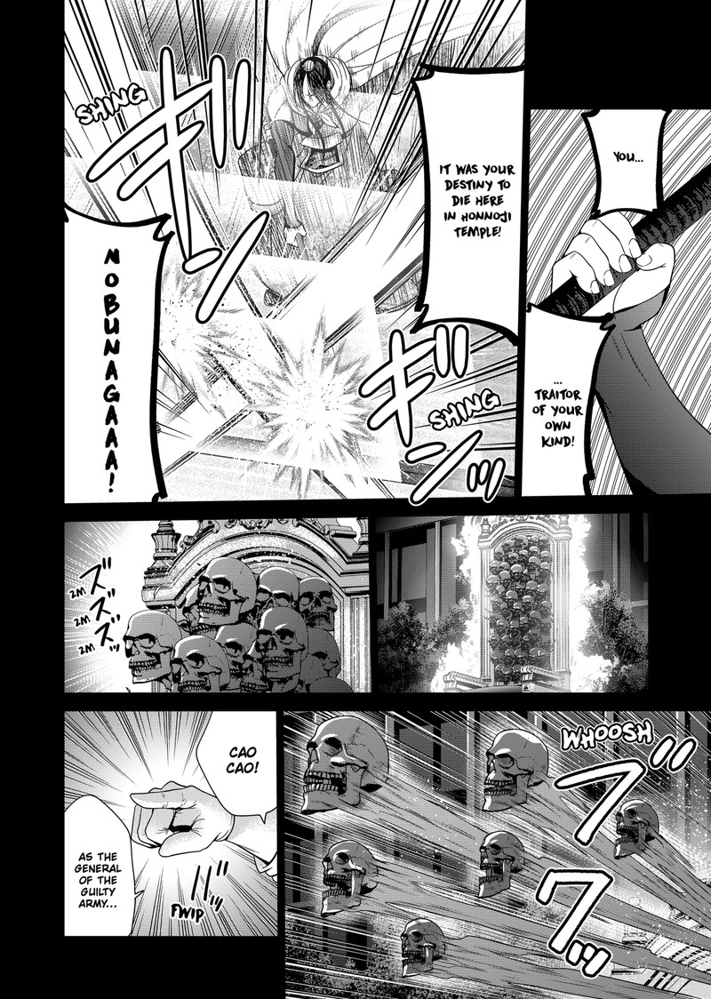 Tokyo Underworld 53 20