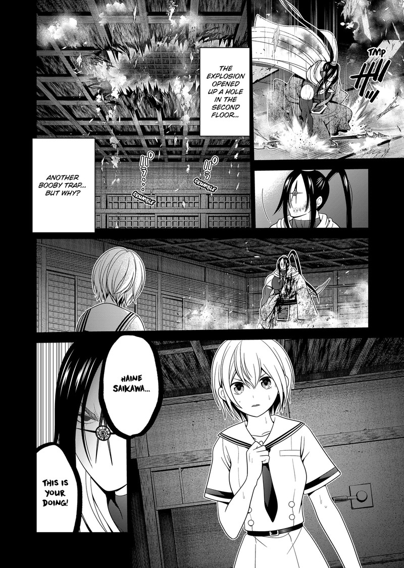 Tokyo Underworld 53 4