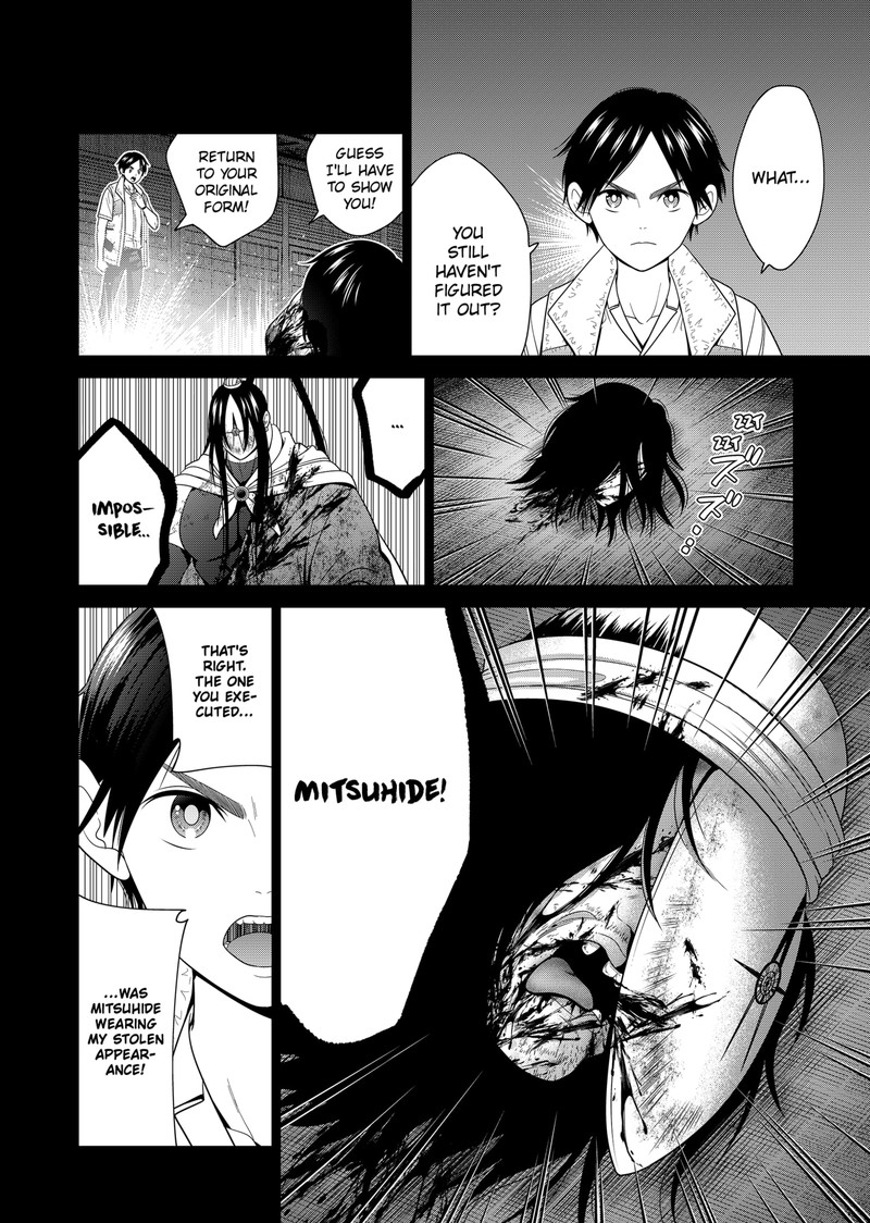 Tokyo Underworld 53 8