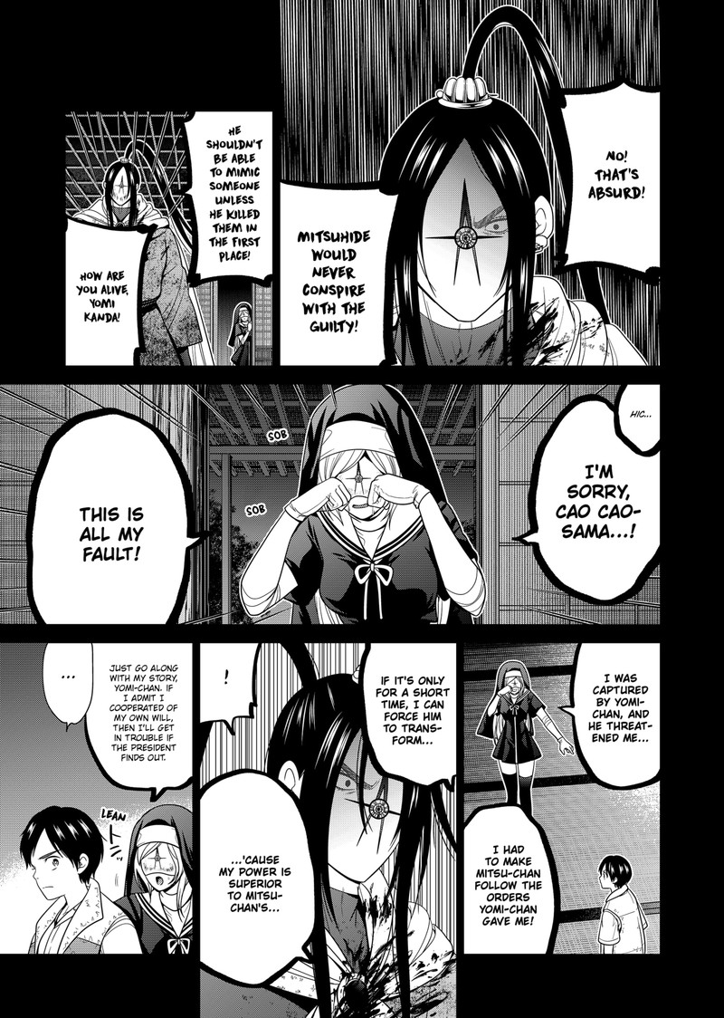 Tokyo Underworld 53 9