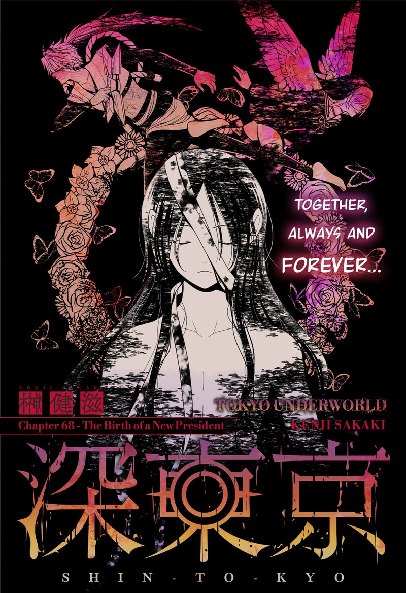 Tokyo Underworld 68 2