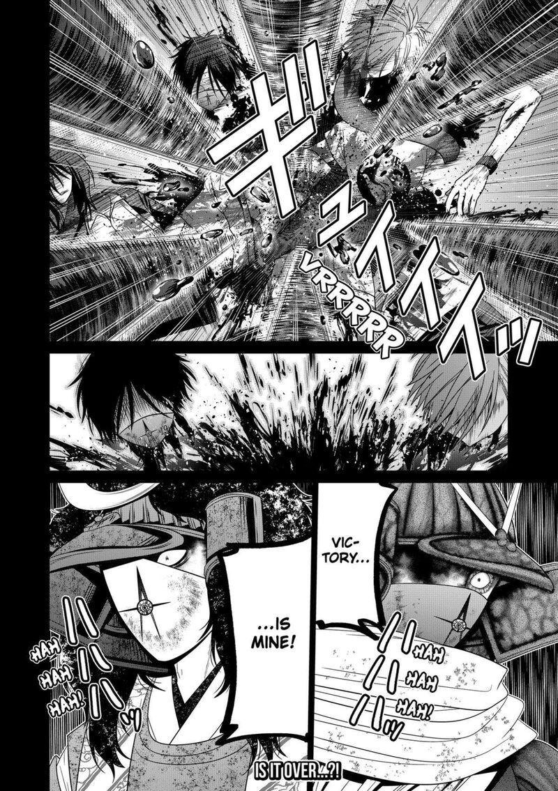 Tokyo Underworld 78 22