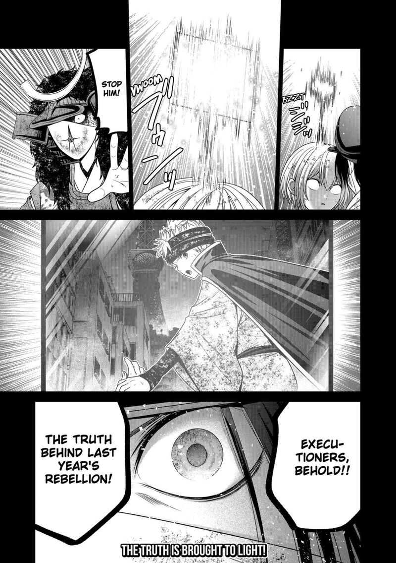 Tokyo Underworld 79 23