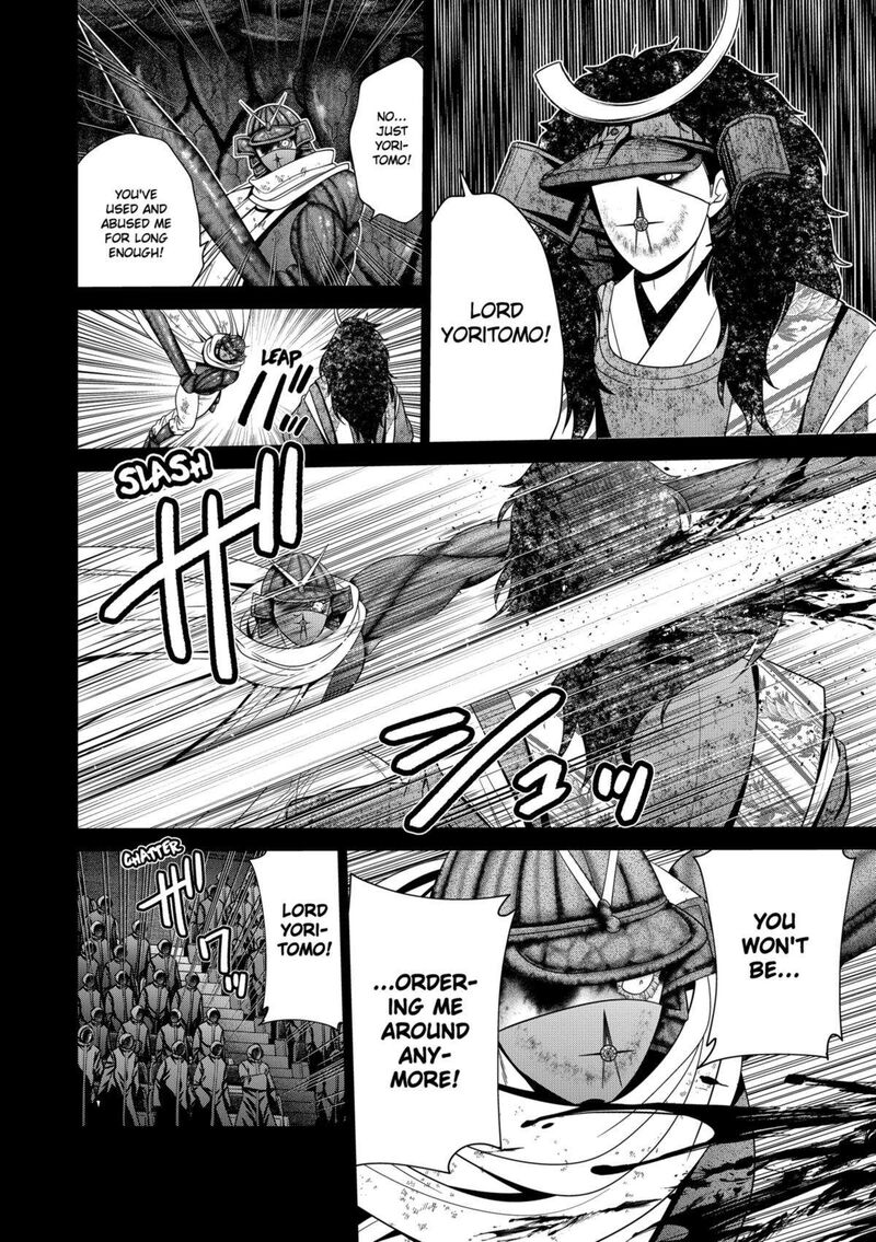 Tokyo Underworld 79 4