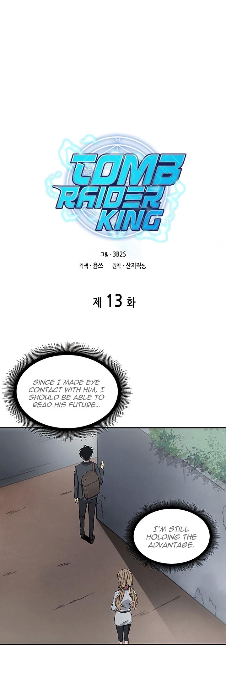 Tomb Raider King 13 4