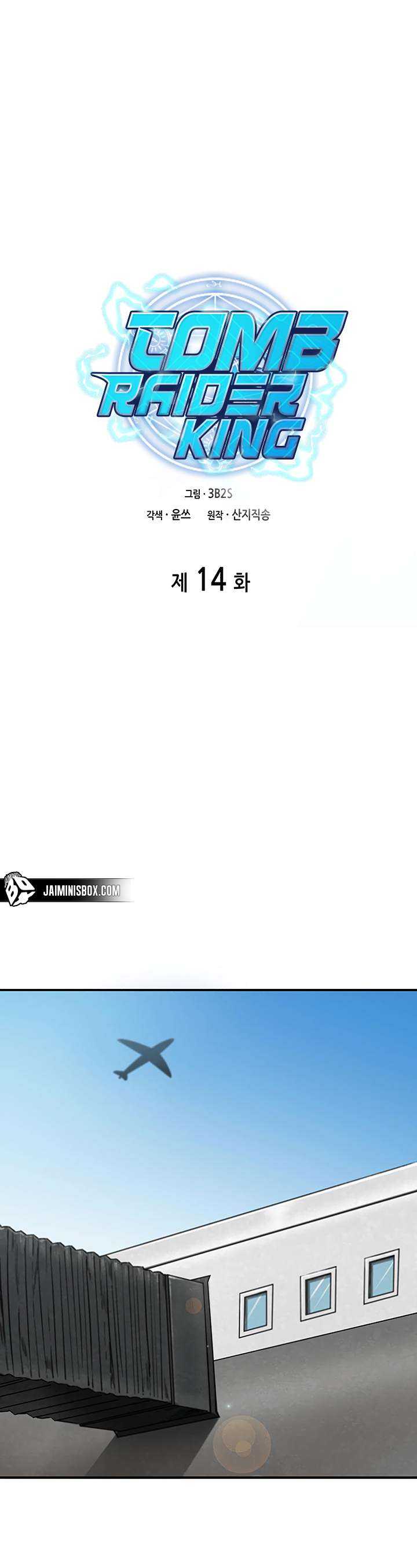 Tomb Raider King 14 7